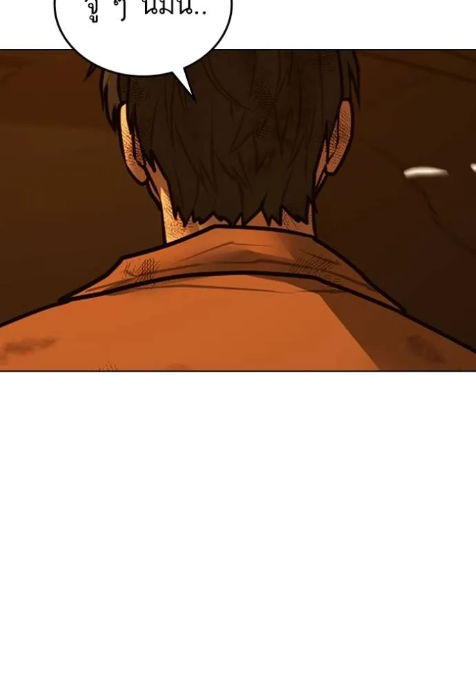 reality ตอนที่ 148 รูปที่ 113