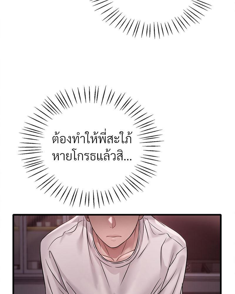 Doujin-Lc- อ่าน โดจิน มังฮวา เกาหลี ญี่ปุ่น จีน แปลไทย Drunk on You ตอนที่ 1 2 3 4 5 6 7 8 9 10 11 12 13 14 ฟรี ไม่มีโฆษณา อ่าน โดจิน Manhwa เกาหลี ญี่ปุ่น จีน เรามีครบ คัดมาให้เน้นๆ โดจิน 18+ รับประกันความฟินโดย  Doujin Lc
