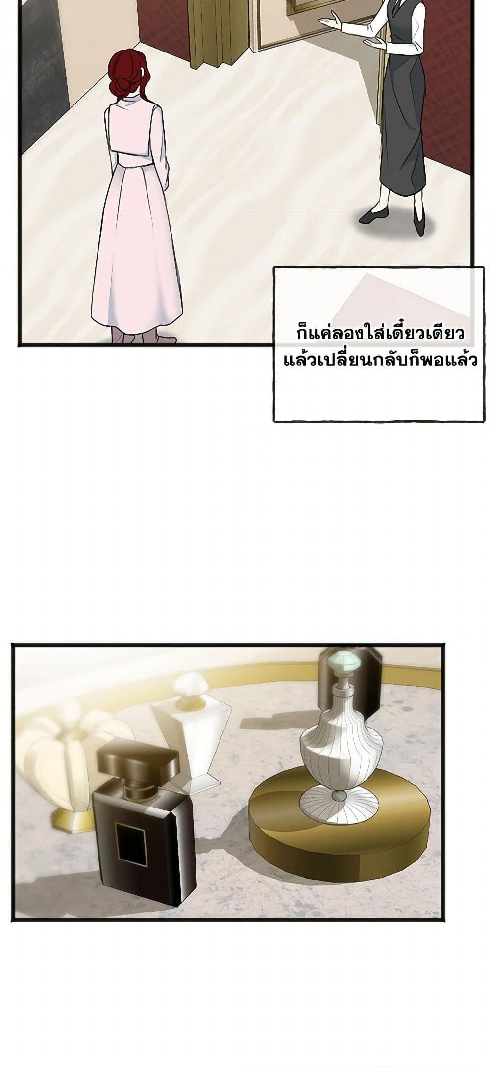 Manga-lc-com อ่านมังงะ อ่านการ์ตูน ออนไลน์ ฟรี Flowers May Wither but You Remain ตอนที่ 1 2 3 4 5 6 7 8 9 10 11 12 13 14 ฟรี ไม่มีโฆษณา Manga-lc - อ่าน มังงะ อ่าน การ์ตูน ออนไลน์ อ่านมังงะ ฟรี