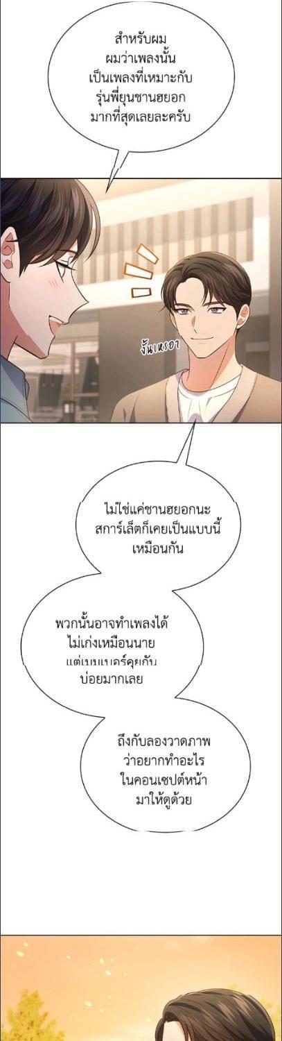 Manga-lc-com อ่านมังงะ อ่านการ์ตูน ออนไลน์ ฟรี In This Life, the Greatest Star in the Universe ตอนที่ 1 2 3 4 5 6 7 8 9 10 11 12 13 14 ฟรี ไม่มีโฆษณา Manga-lc - อ่าน มังงะ อ่าน การ์ตูน ออนไลน์ อ่านมังงะ ฟรี