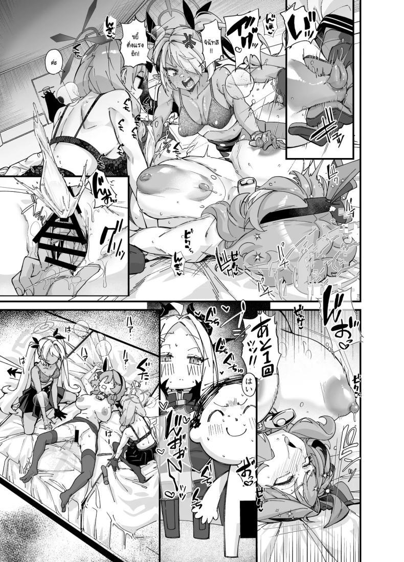 Doujin-Lc- อ่าน โดจิน มังฮวา เกาหลี ญี่ปุ่น จีน แปลไทย คณะรักษาวินัยไม่บริสุทธิ์ [Mori no Michi (Mori Sinrisk)] Sei no midare wa fuuki no midare (Blue Archive) ตอนที่ 1 2 3 4 5 6 7 8 9 10 11 12 13 14 ฟรี ไม่มีโฆษณา อ่าน โดจิน Manhwa เกาหลี ญี่ปุ่น จีน เรามีครบ คัดมาให้เน้นๆ โดจิน 18+ รับประกันความฟินโดย  Doujin Lc