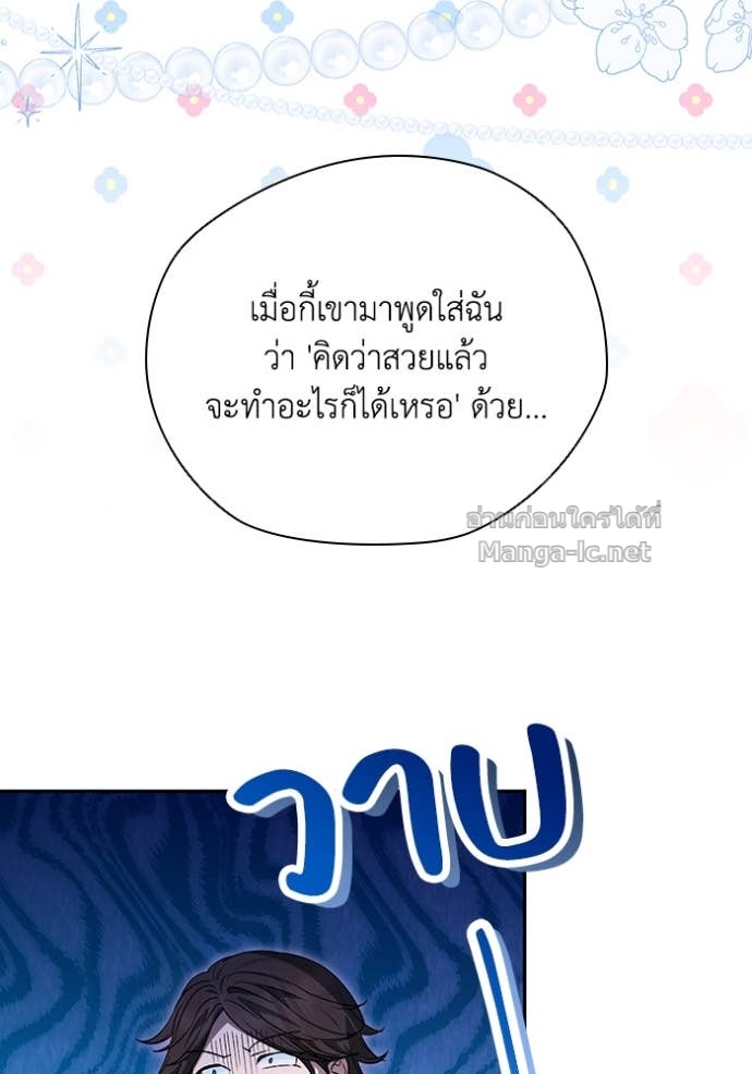 Doujin-Lc- อ่าน โดจิน มังฮวา เกาหลี ญี่ปุ่น จีน แปลไทย คิดว่าการบิดเบือนต้นฉบับ มันทำได้ง่าย ๆ หรือไง ตอนที่ 1 2 3 4 5 6 7 8 9 10 11 12 13 14 ฟรี ไม่มีโฆษณา อ่าน โดจิน Manhwa เกาหลี ญี่ปุ่น จีน เรามีครบ คัดมาให้เน้นๆ โดจิน 18+ รับประกันความฟินโดย Doujin Lc