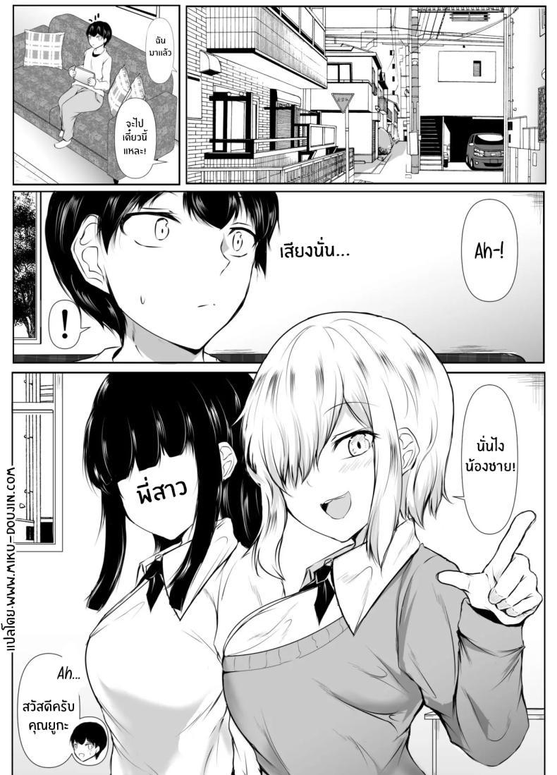 Doujin-Lc- อ่าน โดจิน มังฮวา เกาหลี ญี่ปุ่น จีน แปลไทย เพื่อนพี่สาวจะรักผมเกินไปเเล้ว[Ishi Kenpi (Issi-13)] Ane no Tomodachi ga Boku no Koto o Suki Sugiru ตอนที่ 1 2 3 4 5 6 7 8 9 10 11 12 13 14 ฟรี ไม่มีโฆษณา อ่าน โดจิน Manhwa เกาหลี ญี่ปุ่น จีน เรามีครบ คัดมาให้เน้นๆ โดจิน 18+ รับประกันความฟินโดย  Doujin Lc