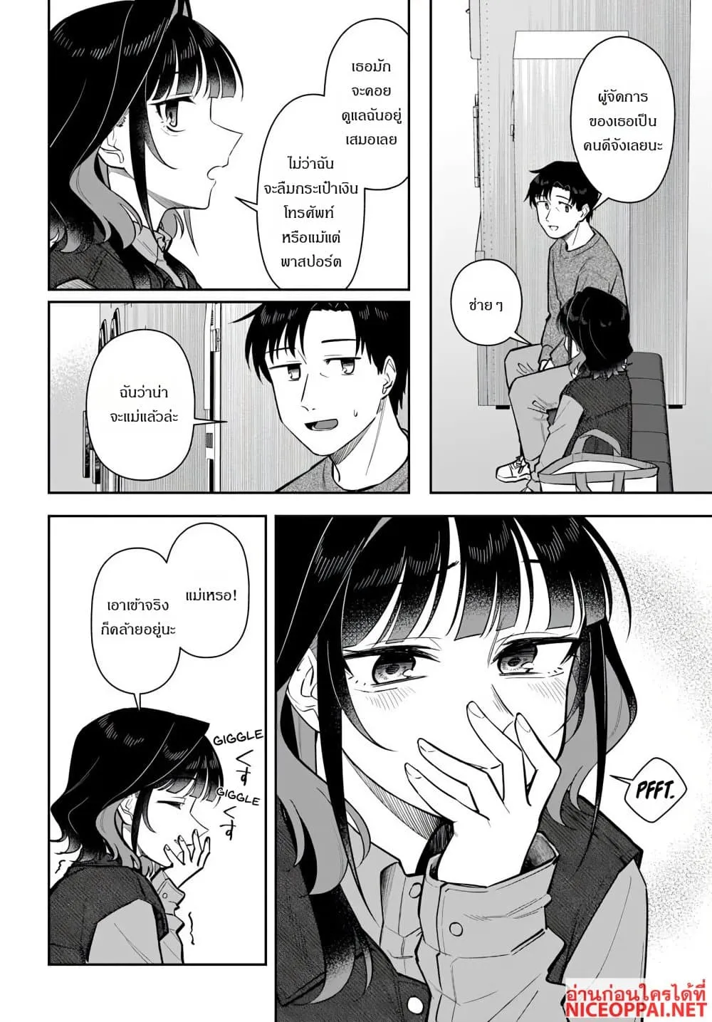 Manga-lc-com อ่านมังงะ อ่านการ์ตูน ออนไลน์ ฟรี Kon’ya Coin Laundry de Aimashou ตอนที่ 1 2 3 4 5 6 7 8 9 10 11 12 13 14 ฟรี ไม่มีโฆษณา Manga-lc - อ่าน มังงะ อ่าน การ์ตูน ออนไลน์ อ่านมังงะ ฟรี