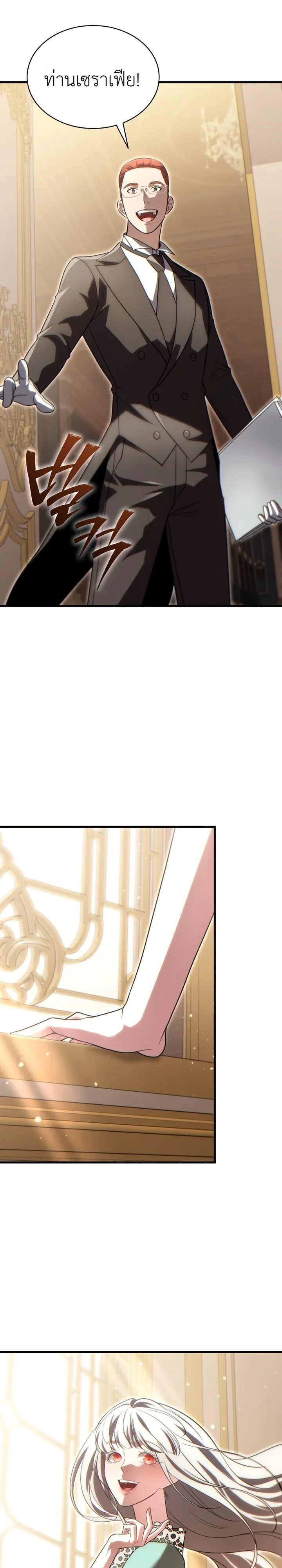 Manga-lc-com อ่านมังงะ อ่านการ์ตูน ออนไลน์ ฟรี The Lord Who Levels up by Devouring ท่านลอร์ดผู้อัปเลเวลจากก ตอนที่ 1 2 3 4 5 6 7 8 9 10 11 12 13 14 ฟรี ไม่มีโฆษณา Manga-lc - อ่าน มังงะ อ่าน การ์ตูน ออนไลน์ อ่านมังงะ ฟรี