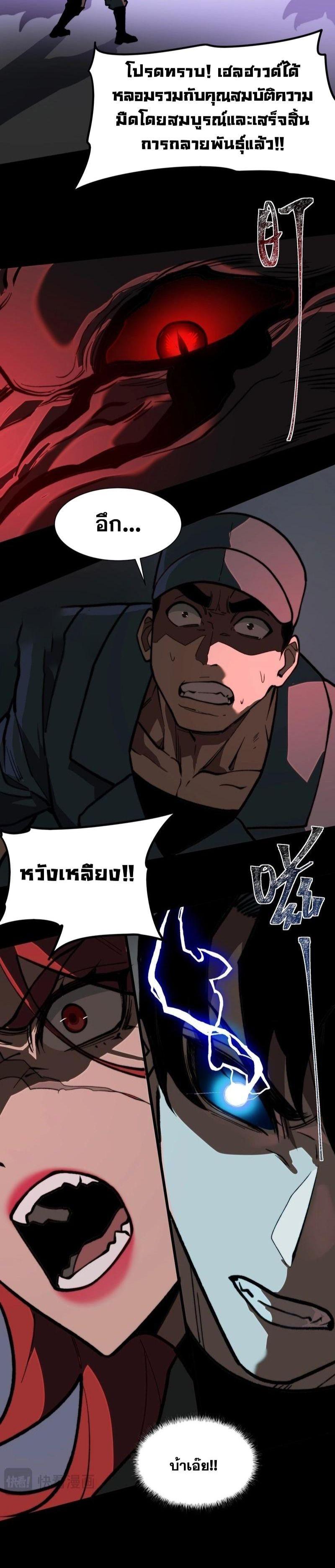 Manga-lc-com อ่านมังงะ อ่านการ์ตูน ออนไลน์ ฟรี After breaking up with the school beauty, I became a martial arts master ตอนที่ 1 2 3 4 5 6 7 8 9 10 11 12 13 14 ฟรี ไม่มีโฆษณา Manga-lc - อ่าน มังงะ อ่าน การ์ตูน ออนไลน์ อ่านมังงะ ฟรี