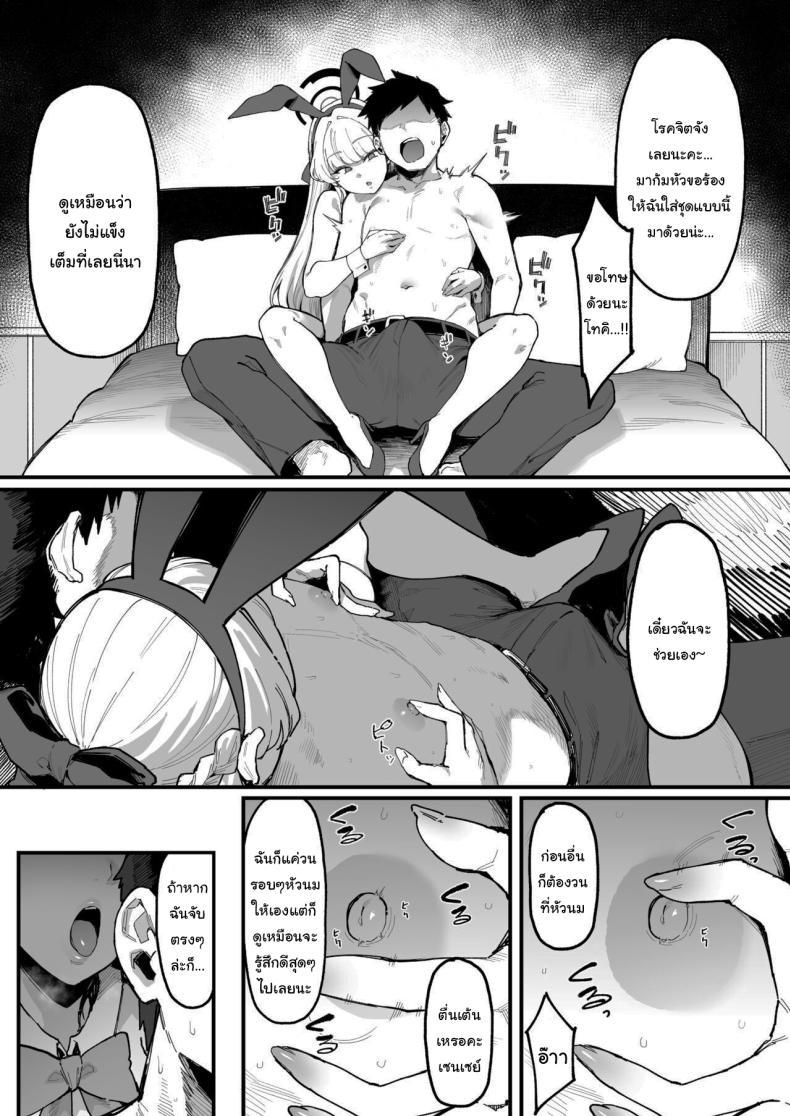 Doujin-Lc- อ่าน โดจิน มังฮวา เกาหลี ญี่ปุ่น จีน แปลไทย มีเรื่องให้ฉันช่วยเหรอคะเซนเซย์ (Katsura Harufumi) ตอนที่ 1 2 3 4 5 6 7 8 9 10 11 12 13 14 ฟรี ไม่มีโฆษณา อ่าน โดจิน Manhwa เกาหลี ญี่ปุ่น จีน เรามีครบ คัดมาให้เน้นๆ โดจิน 18+ รับประกันความฟินโดย  Doujin Lc