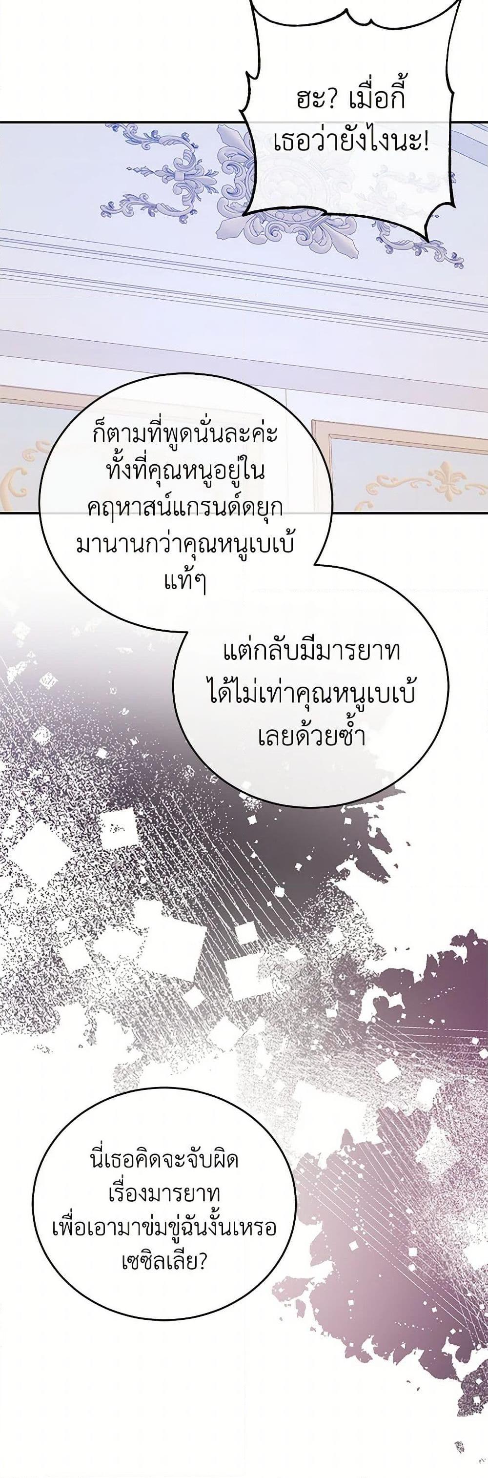 Manga-lc-com อ่านมังงะ อ่านการ์ตูน ออนไลน์ ฟรี Saved by Crazy Stepfather! ตอนที่ 1 2 3 4 5 6 7 8 9 10 11 12 13 14 ฟรี ไม่มีโฆษณา Manga-lc - อ่าน มังงะ อ่าน การ์ตูน ออนไลน์ อ่านมังงะ ฟรี