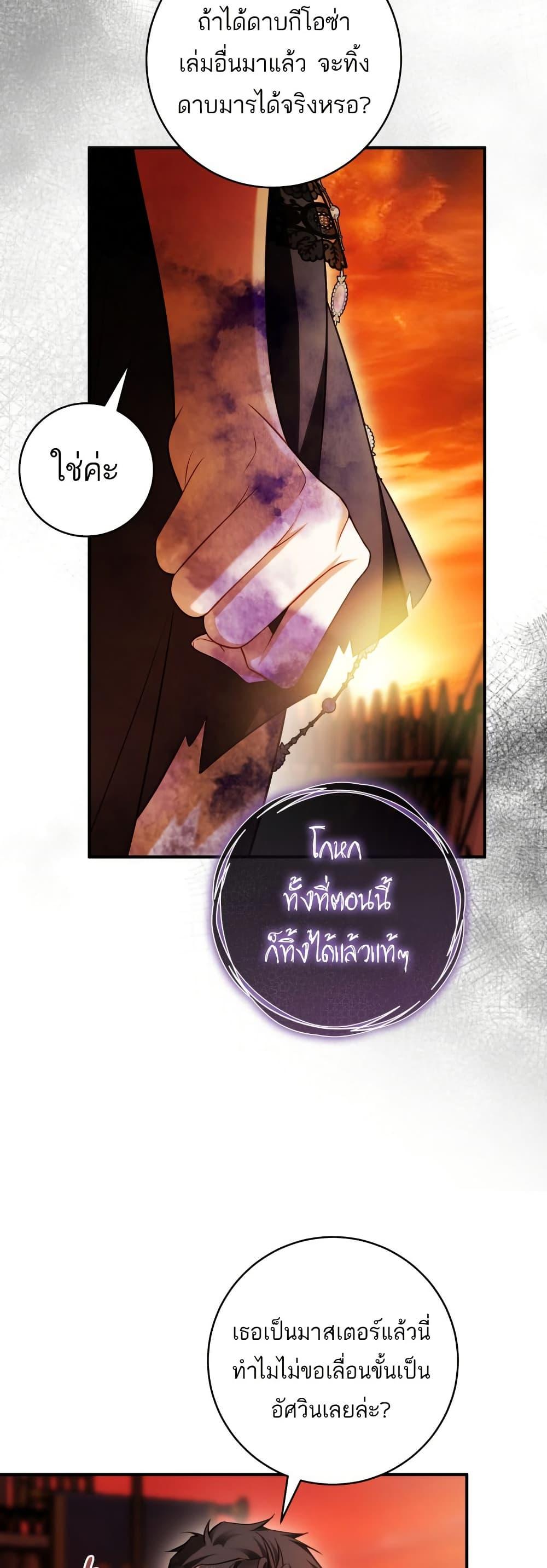 Manga-lc-com อ่านมังงะ อ่านการ์ตูน ออนไลน์ ฟรี The Flower With a Sword ตอนที่ 1 2 3 4 5 6 7 8 9 10 11 12 13 14 ฟรี ไม่มีโฆษณา Manga-lc - อ่าน มังงะ อ่าน การ์ตูน ออนไลน์ อ่านมังงะ ฟรี