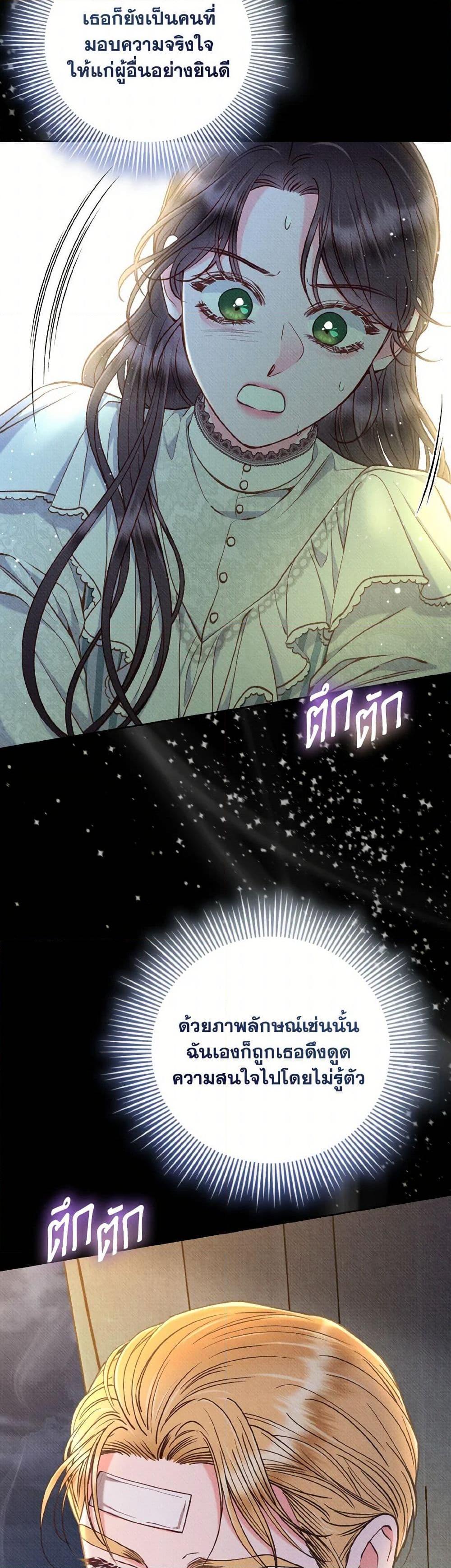 Manga-lc-com อ่านมังงะ อ่านการ์ตูน ออนไลน์ ฟรี Dear My Rude Darling With Multiple Personality ตอนที่ 1 2 3 4 5 6 7 8 9 10 11 12 13 14 ฟรี ไม่มีโฆษณา Manga-lc - อ่าน มังงะ อ่าน การ์ตูน ออนไลน์ อ่านมังงะ ฟรี