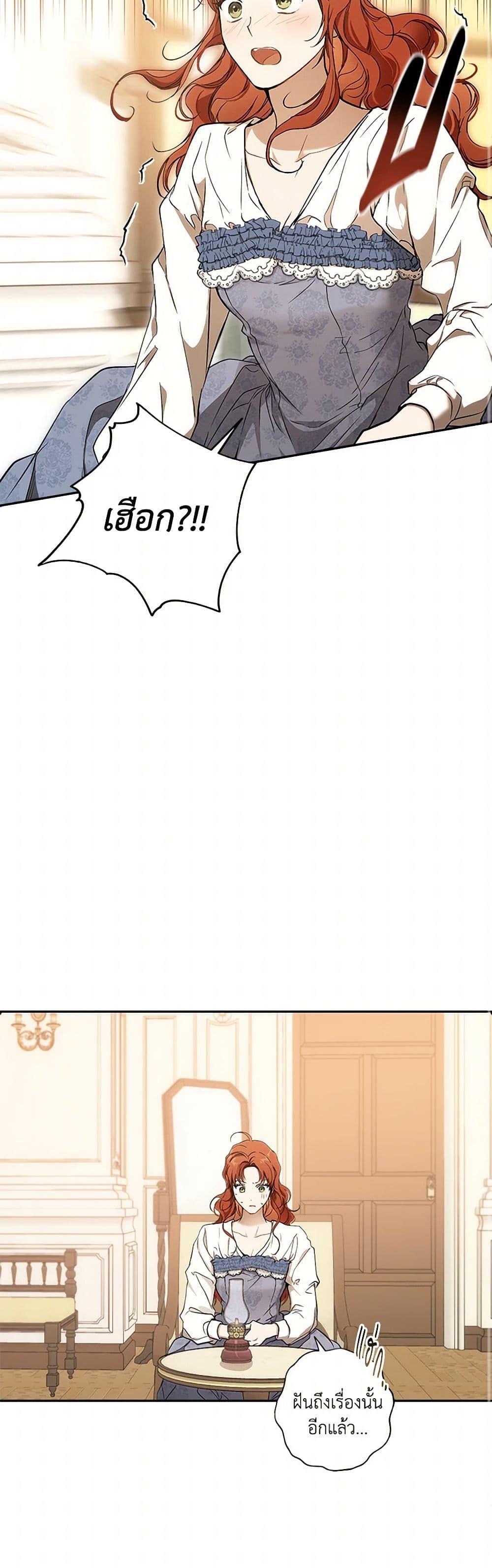 Manga-lc-com อ่านมังงะ อ่านการ์ตูน ออนไลน์ ฟรี It Was All a Mistake ตอนที่ 1 2 3 4 5 6 7 8 9 10 11 12 13 14 ฟรี ไม่มีโฆษณา Manga-lc - อ่าน มังงะ อ่าน การ์ตูน ออนไลน์ อ่านมังงะ ฟรี