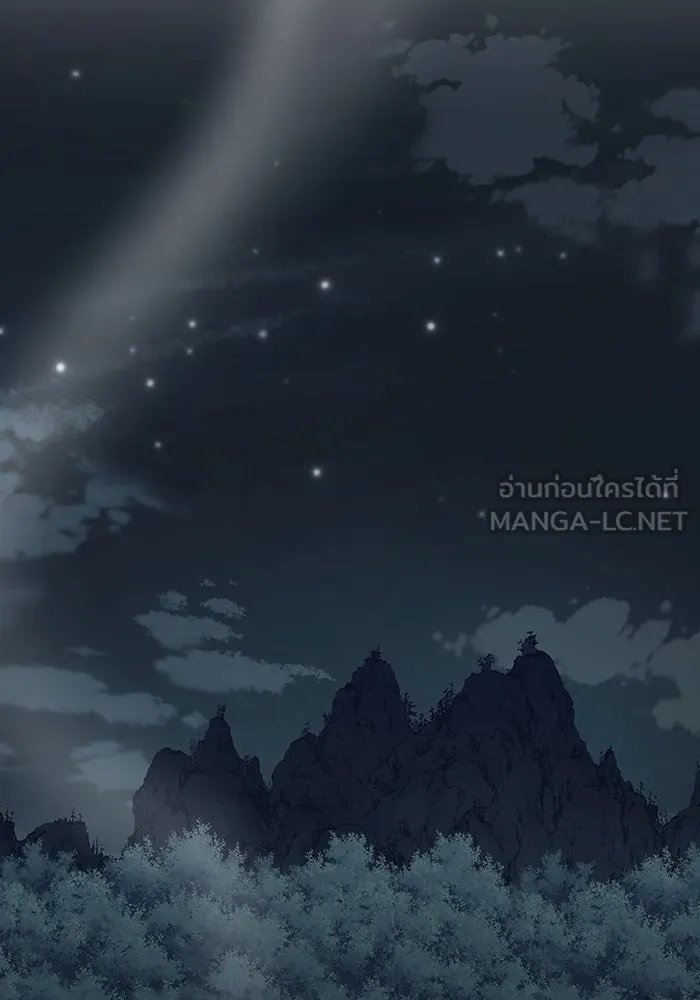 คุณปู่จอมยุทธกับหลานสาวสุดแกร่ง ตอนที่ 4 รูปที่ 99