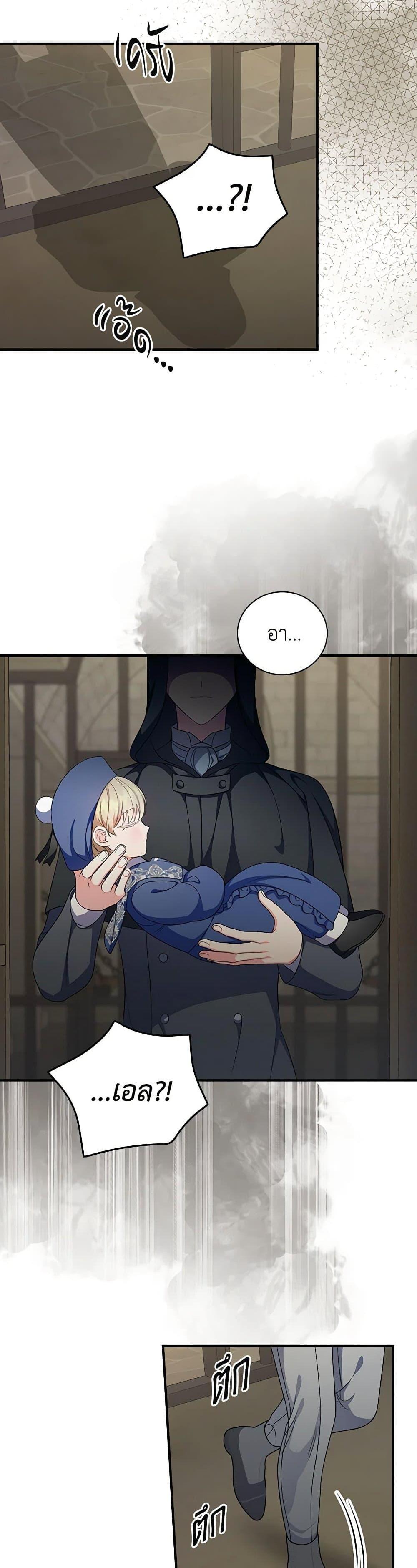 Manga-lc-com อ่านมังงะ อ่านการ์ตูน ออนไลน์ ฟรี Duchess in the Glass House ตอนที่ 1 2 3 4 5 6 7 8 9 10 11 12 13 14 ฟรี ไม่มีโฆษณา Manga-lc - อ่าน มังงะ อ่าน การ์ตูน ออนไลน์ อ่านมังงะ ฟรี