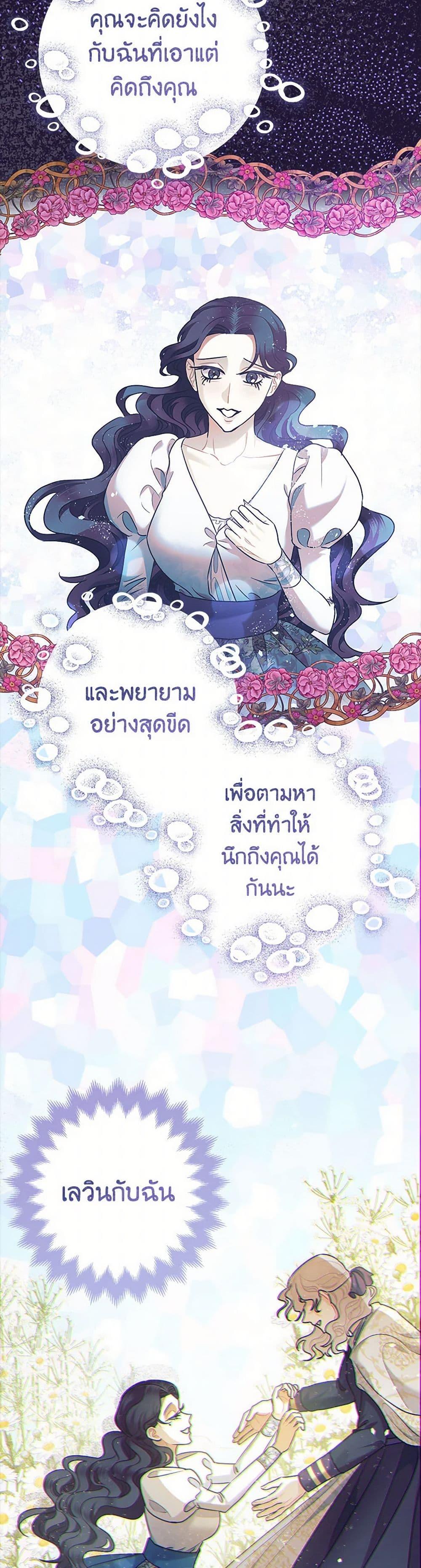 Manga-lc-com อ่านมังงะ อ่านการ์ตูน ออนไลน์ ฟรี The Tyrant’s Tranquilizer ตอนที่ 1 2 3 4 5 6 7 8 9 10 11 12 13 14 ฟรี ไม่มีโฆษณา Manga-lc - อ่าน มังงะ อ่าน การ์ตูน ออนไลน์ อ่านมังงะ ฟรี