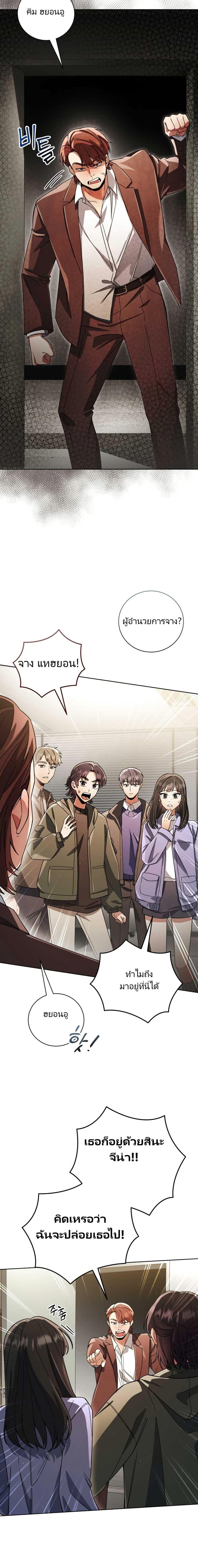 Manga-lc-com อ่านมังงะ อ่านการ์ตูน ออนไลน์ ฟรี You, I’ll Raise You Into A Superstar! ตอนที่ 1 2 3 4 5 6 7 8 9 10 11 12 13 14 ฟรี ไม่มีโฆษณา Manga-lc - อ่าน มังงะ อ่าน การ์ตูน ออนไลน์ อ่านมังงะ ฟรี