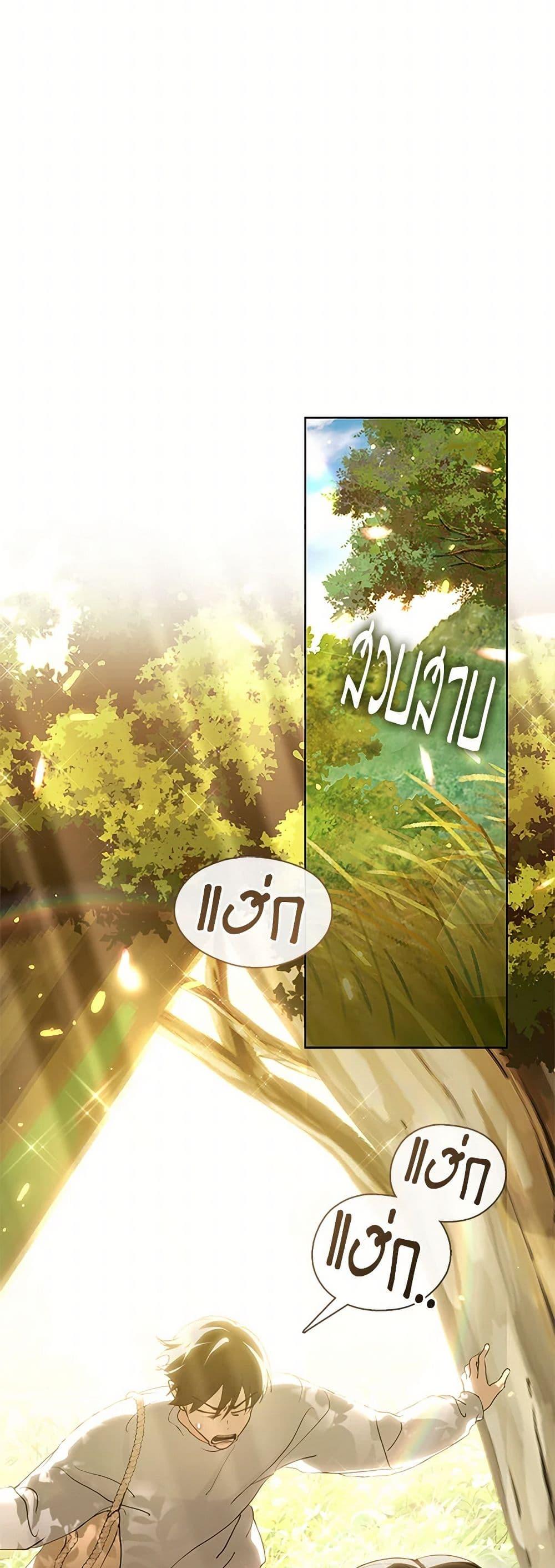 Manga-lc-com อ่านมังงะ อ่านการ์ตูน ออนไลน์ ฟรี Restaurant in the After Life ตอนที่ 1 2 3 4 5 6 7 8 9 10 11 12 13 14 ฟรี ไม่มีโฆษณา Manga-lc - อ่าน มังงะ อ่าน การ์ตูน ออนไลน์ อ่านมังงะ ฟรี