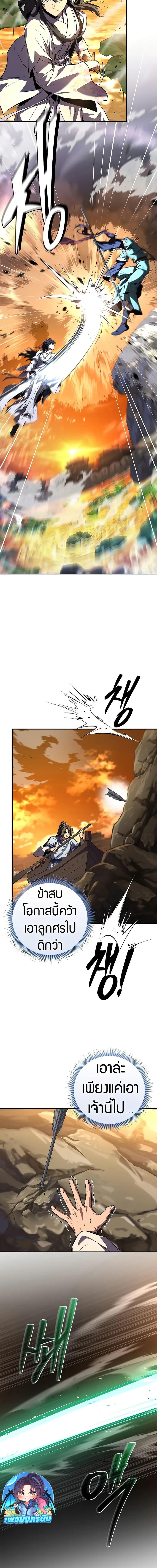 Manga-lc-com อ่านมังงะ อ่านการ์ตูน ออนไลน์ ฟรี Reincarnated Escort Warrior ตอนที่ 1 2 3 4 5 6 7 8 9 10 11 12 13 14 ฟรี ไม่มีโฆษณา Manga-lc - อ่าน มังงะ อ่าน การ์ตูน ออนไลน์ อ่านมังงะ ฟรี