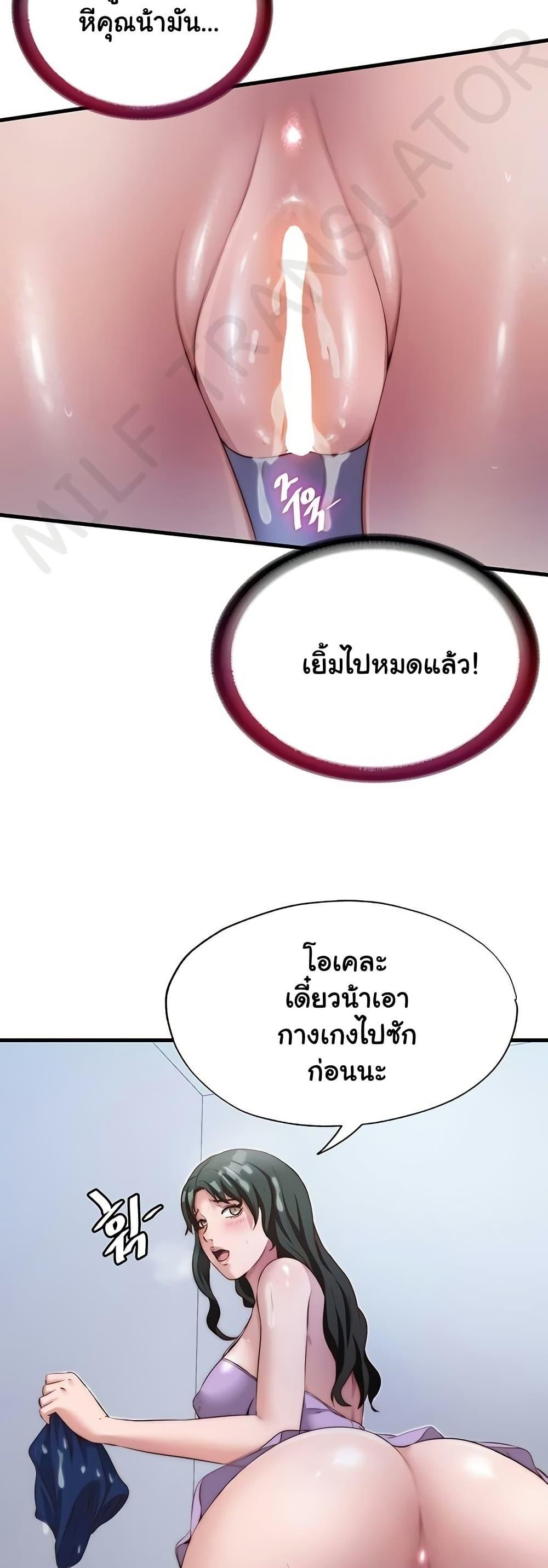 Doujin-Lc- อ่าน โดจิน มังฮวา เกาหลี ญี่ปุ่น จีน แปลไทย A Situation Full of Erections ตอนที่ 1 2 3 4 5 6 7 8 9 10 11 12 13 14 ฟรี ไม่มีโฆษณา อ่าน โดจิน Manhwa เกาหลี ญี่ปุ่น จีน เรามีครบ คัดมาให้เน้นๆ โดจิน 18+ รับประกันความฟินโดย  Doujin Lc