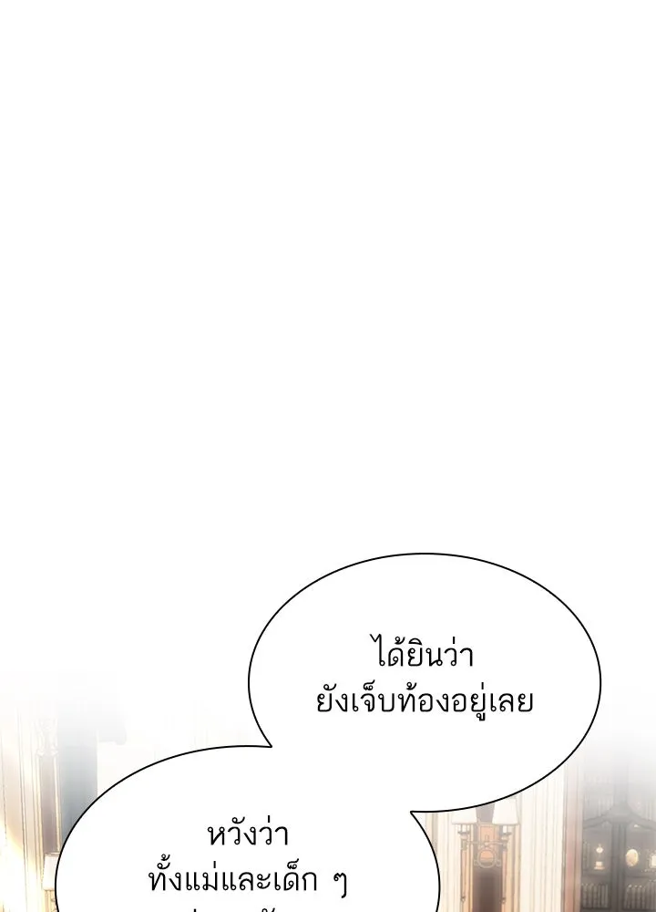 อดีตภรรยาของพระเอกหนุ่มจอมคลั่งรัก ตอนที่ 67 รูปที่ 26