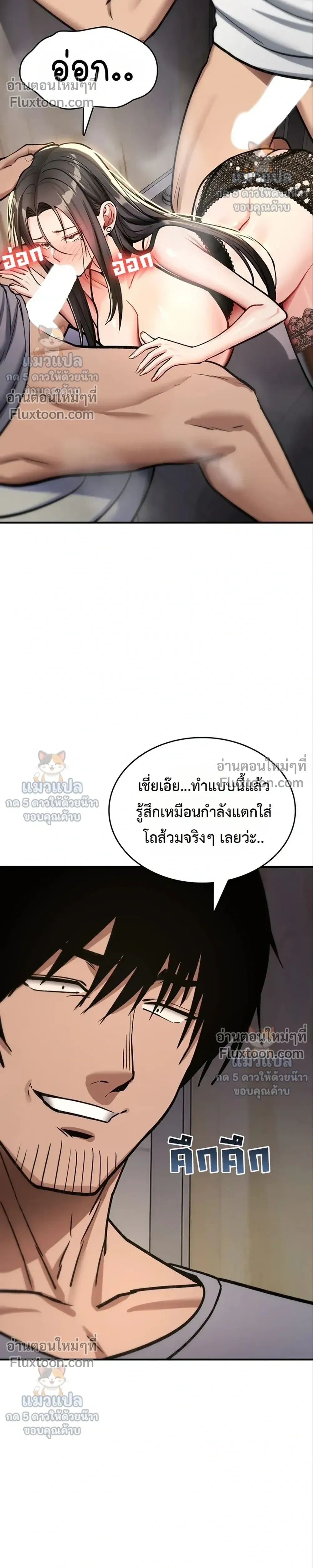 Doujin-Lc- อ่าน โดจิน มังฮวา เกาหลี ญี่ปุ่น จีน แปลไทย It Will Never Break ฉันไม่มีวันยอมแพ้เด็ดขาด! ตอนที่ 1 2 3 4 5 6 7 8 9 10 11 12 13 14 ฟรี ไม่มีโฆษณา อ่าน โดจิน Manhwa เกาหลี ญี่ปุ่น จีน เรามีครบ คัดมาให้เน้นๆ โดจิน 18+ รับประกันความฟินโดย  Doujin Lc