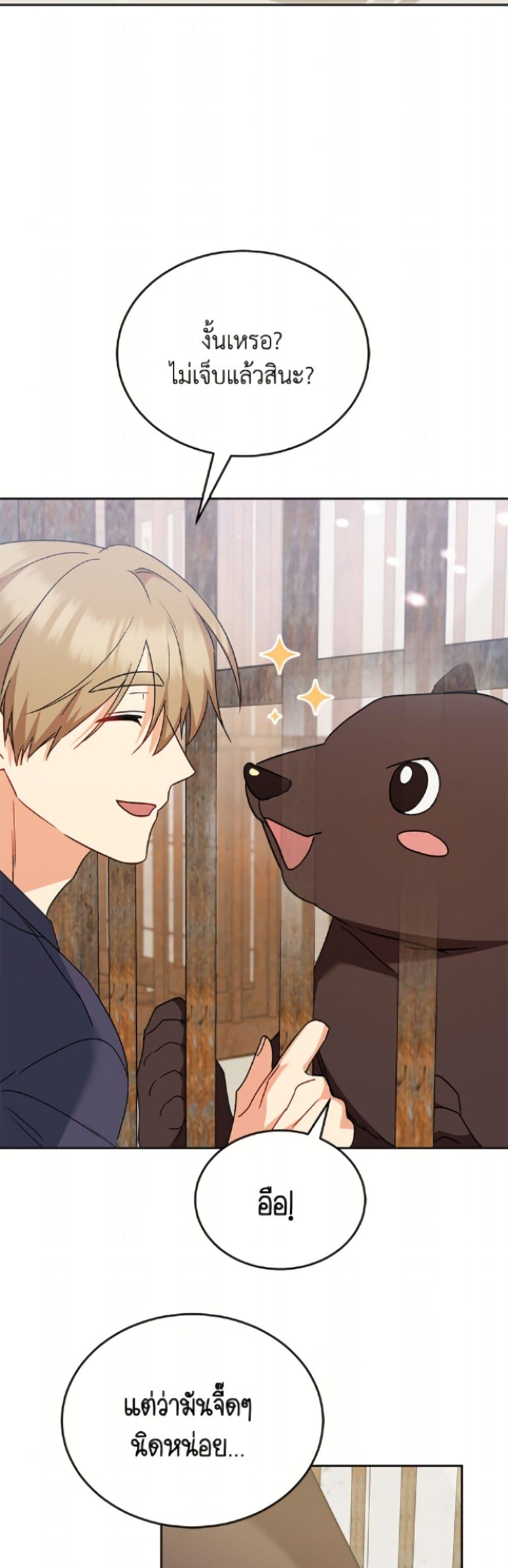 Manga-lc-com อ่านมังงะ อ่านการ์ตูน ออนไลน์ ฟรี Hello! Veterinarian! ตอนที่ 1 2 3 4 5 6 7 8 9 10 11 12 13 14 ฟรี ไม่มีโฆษณา Manga-lc - อ่าน มังงะ อ่าน การ์ตูน ออนไลน์ อ่านมังงะ ฟรี