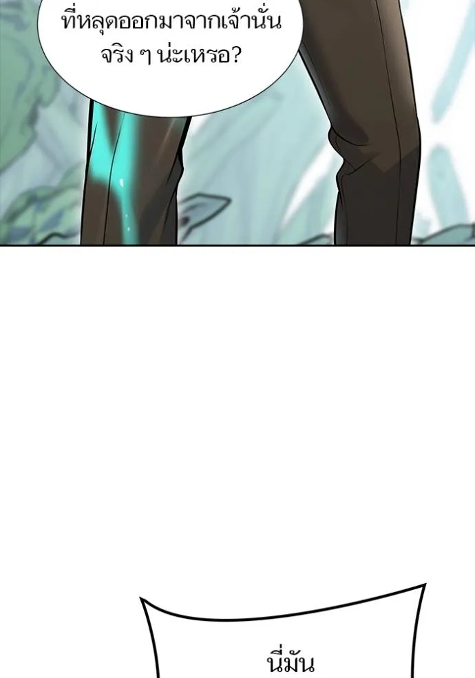 ทาวเวอร์ออฟก๊อด หอคอ ตอนที่ 646 รูปที่ 97