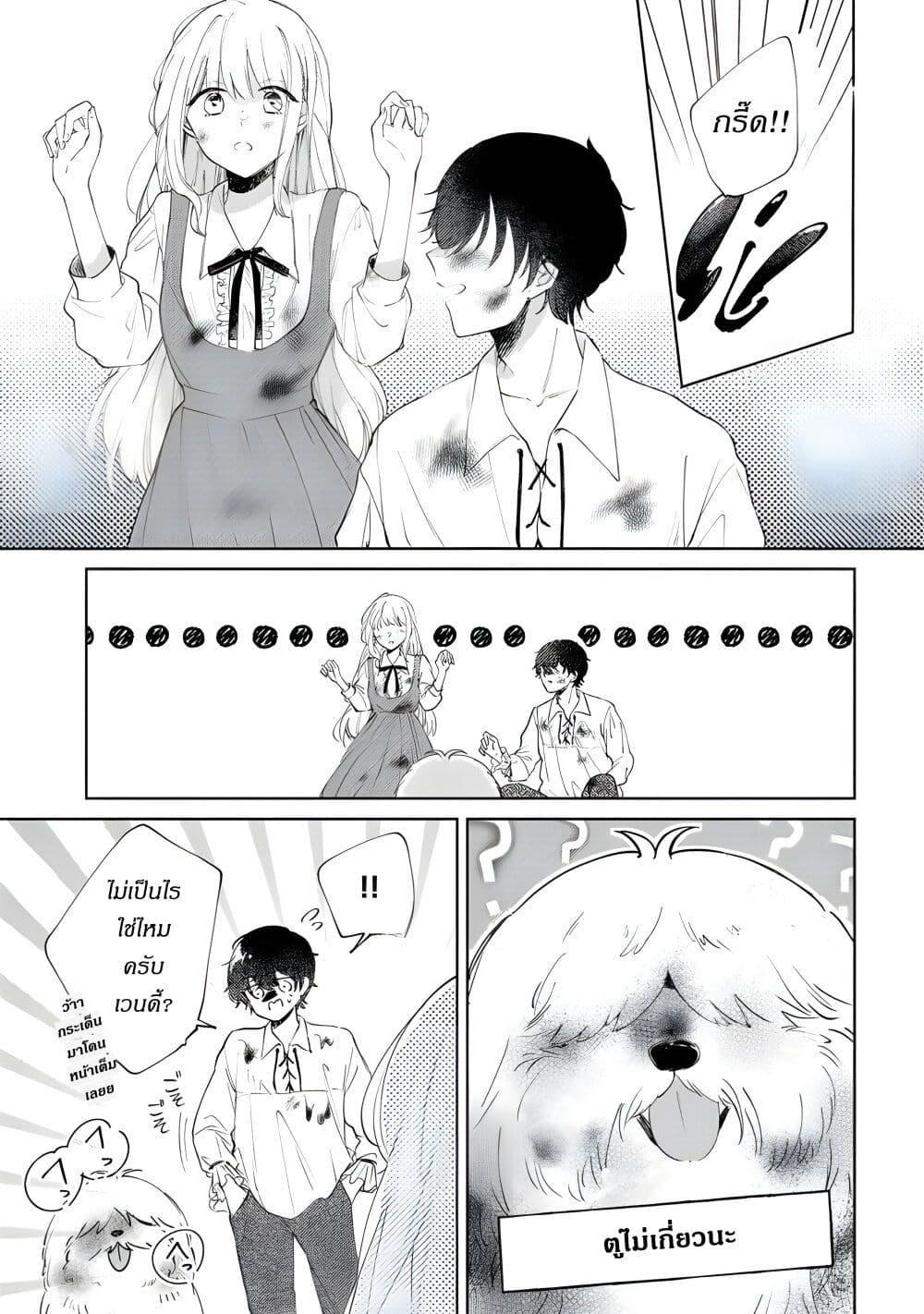 Manga-lc-com อ่านมังงะ อ่านการ์ตูน ออนไลน์ ฟรี Ane ni Kon’yakusha o Netorareta no de Wakeari Reisoku to Kekkon Shite Henkyou e to Mukaimasu Kurou no Saki ni Matteita no wa, Masaka no Dekiai to Shiawase deshita ตอนที่ 1 2 3 4 5 6 7 8 9 10 11 12 13 14 ฟรี ไม่มีโฆษณา Manga-lc - อ่าน มังงะ อ่าน การ์ตูน ออนไลน์ อ่านมังงะ ฟรี