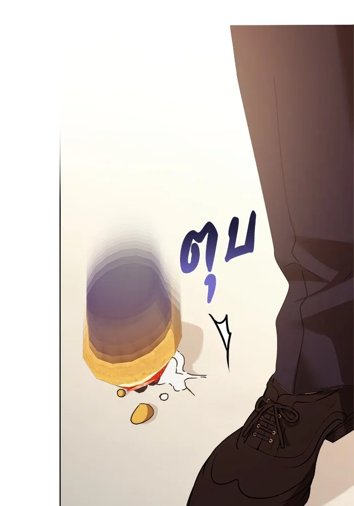 ชีวิตใหม่ในตระกูลมือสังหาร ตอนที่ 33 รูปที่ 91