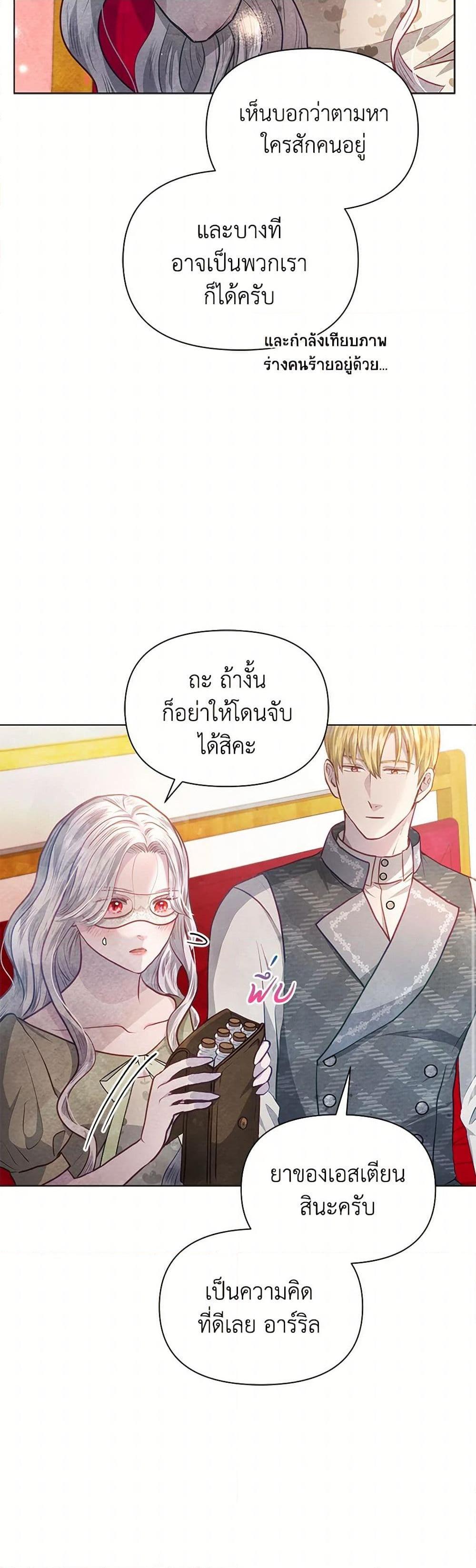 Manga-lc-com อ่านมังงะ อ่านการ์ตูน ออนไลน์ ฟรี The Princess Is Going on Strike ตอนที่ 1 2 3 4 5 6 7 8 9 10 11 12 13 14 ฟรี ไม่มีโฆษณา Manga-lc - อ่าน มังงะ อ่าน การ์ตูน ออนไลน์ อ่านมังงะ ฟรี