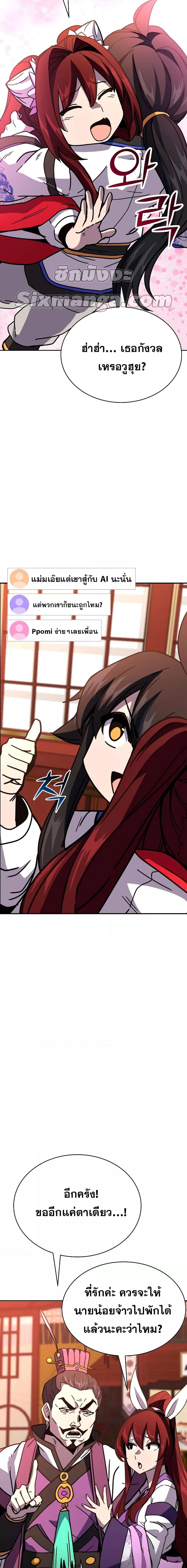 Manga-lc-com อ่านมังงะ อ่านการ์ตูน ออนไลน์ ฟรี MartialStreame ตอนที่ 1 2 3 4 5 6 7 8 9 10 11 12 13 14 ฟรี ไม่มีโฆษณา Manga-lc - อ่าน มังงะ อ่าน การ์ตูน ออนไลน์ อ่านมังงะ ฟรี