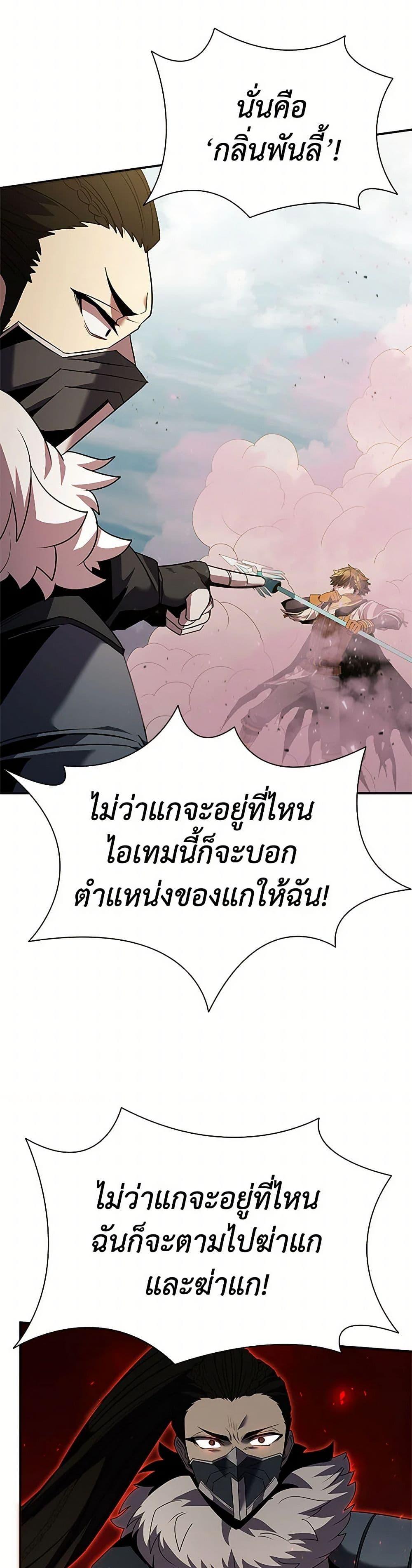 Manga-lc-com อ่านมังงะ อ่านการ์ตูน ออนไลน์ ฟรี Taming Master ตอนที่ 1 2 3 4 5 6 7 8 9 10 11 12 13 14 ฟรี ไม่มีโฆษณา Manga-lc - อ่าน มังงะ อ่าน การ์ตูน ออนไลน์ อ่านมังงะ ฟรี