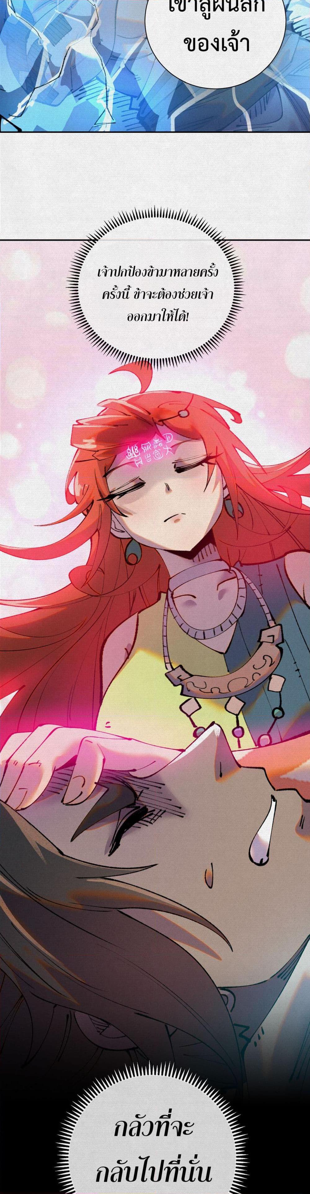 Manga-lc-com อ่านมังงะ อ่านการ์ตูน ออนไลน์ ฟรี Soul of Chi You ตอนที่ 1 2 3 4 5 6 7 8 9 10 11 12 13 14 ฟรี ไม่มีโฆษณา Manga-lc - อ่าน มังงะ อ่าน การ์ตูน ออนไลน์ อ่านมังงะ ฟรี