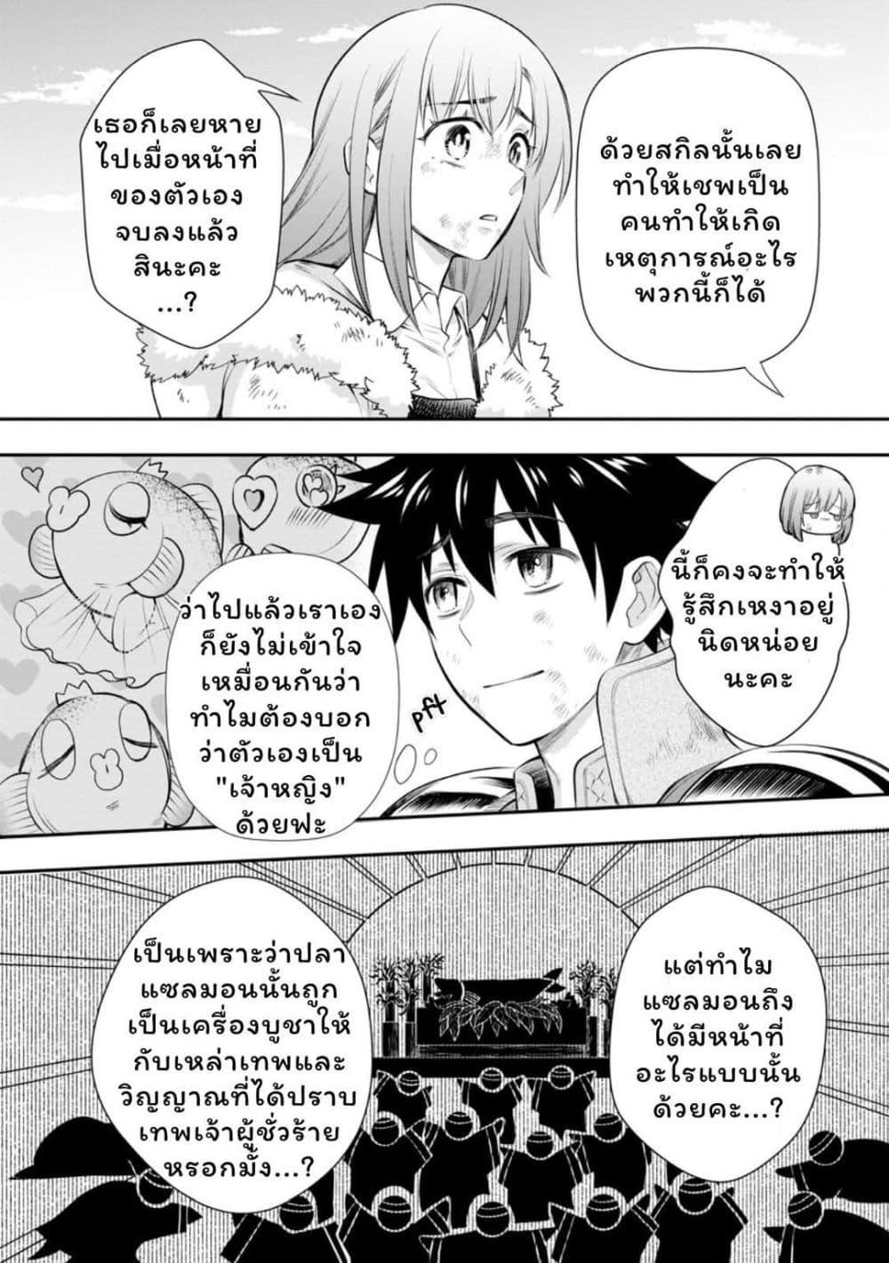Manga-lc-com อ่านมังงะ อ่านการ์ตูน ออนไลน์ ฟรี Boken-ka ni Narou! ~ Sukiruboodo de Danjon Kouryaku ~ ตอนที่ 1 2 3 4 5 6 7 8 9 10 11 12 13 14 ฟรี ไม่มีโฆษณา Manga-lc - อ่าน มังงะ อ่าน การ์ตูน ออนไลน์ อ่านมังงะ ฟรี