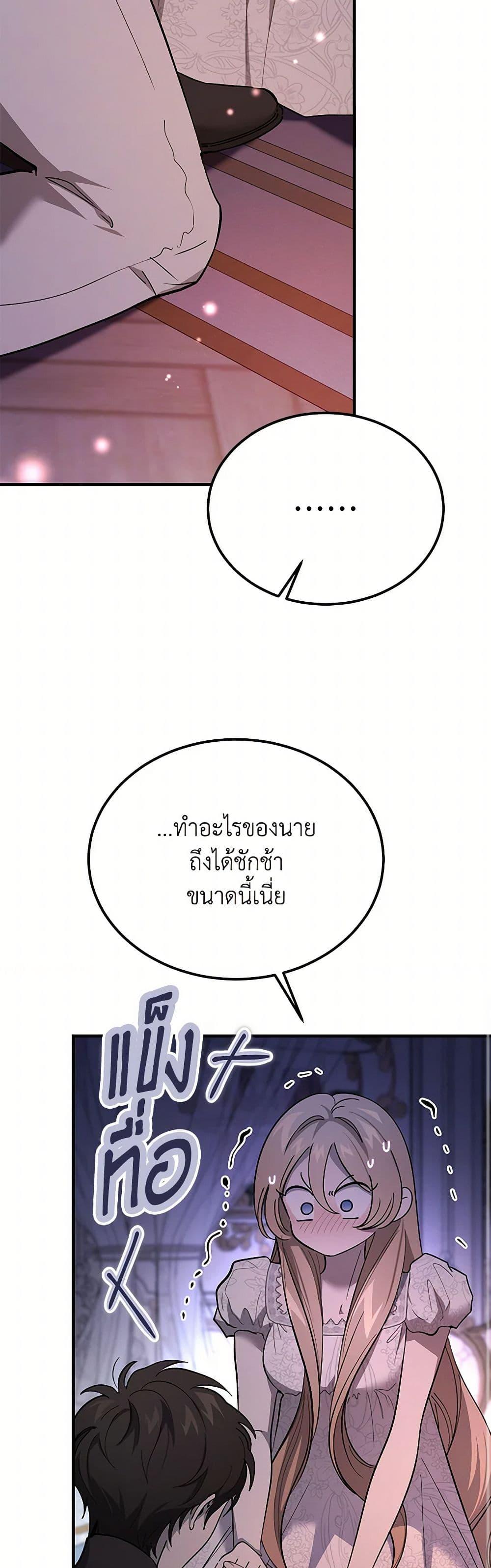 Manga-lc-com อ่านมังงะ อ่านการ์ตูน ออนไลน์ ฟรี The Devil Raises a Lady ตอนที่ 1 2 3 4 5 6 7 8 9 10 11 12 13 14 ฟรี ไม่มีโฆษณา Manga-lc - อ่าน มังงะ อ่าน การ์ตูน ออนไลน์ อ่านมังงะ ฟรี