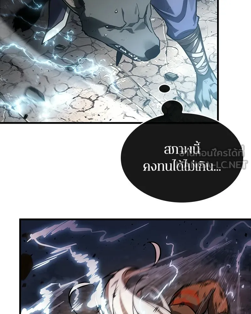 Omniscient Reader อ่านชะตาวันสิ้นโลก ตอนที่ 50 เรื่องเล่าของดกจา (8) รูปที่ 54