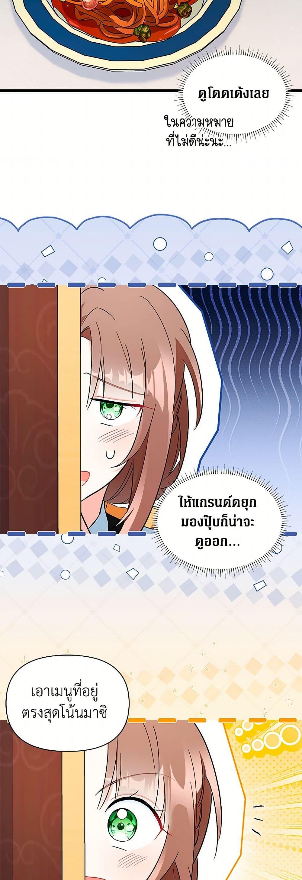 Manga-lc-com อ่านมังงะ อ่านการ์ตูน ออนไลน์ ฟรี Obsessed With Hazel the Sweet Witch ตอนที่ 1 2 3 4 5 6 7 8 9 10 11 12 13 14 ฟรี ไม่มีโฆษณา Manga-lc - อ่าน มังงะ อ่าน การ์ตูน ออนไลน์ อ่านมังงะ ฟรี