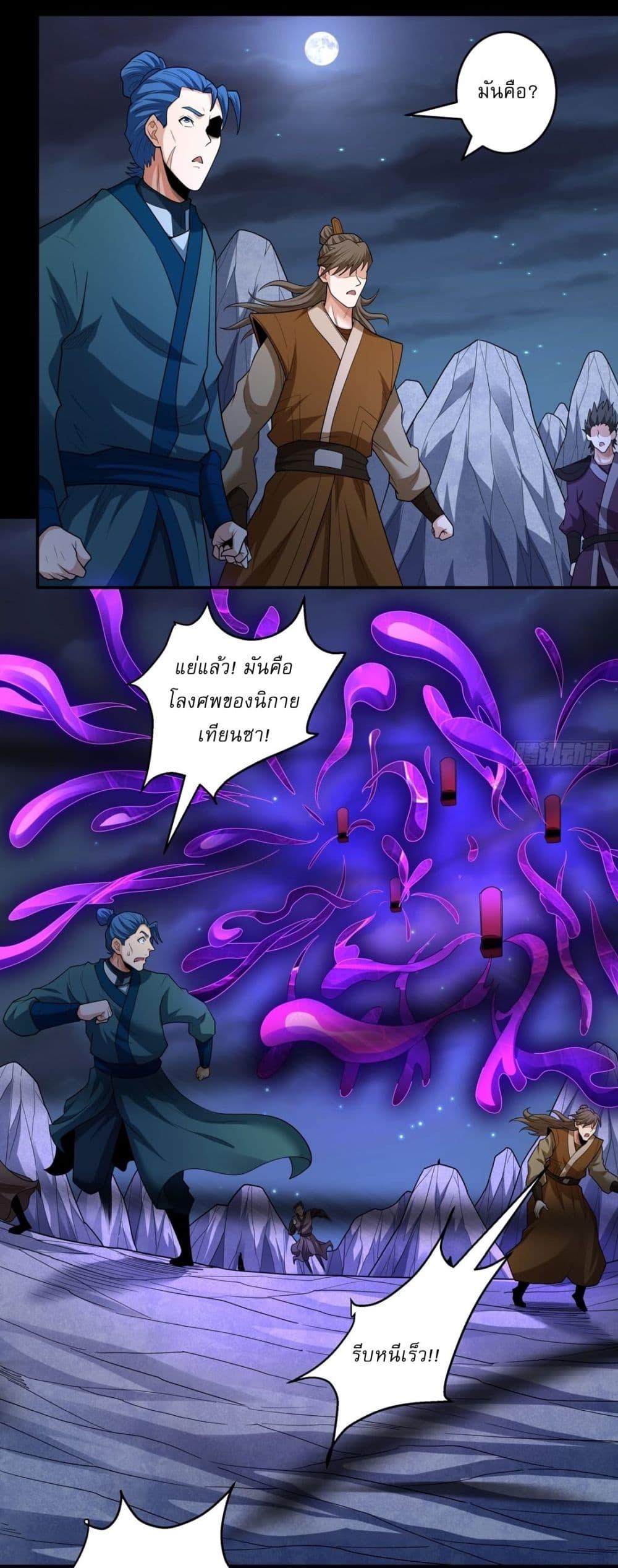 Manga-lc-com อ่านมังงะ อ่านการ์ตูน ออนไลน์ ฟรี God of Martial Arts ตอนที่ 1 2 3 4 5 6 7 8 9 10 11 12 13 14 ฟรี ไม่มีโฆษณา Manga-lc - อ่าน มังงะ อ่าน การ์ตูน ออนไลน์ อ่านมังงะ ฟรี