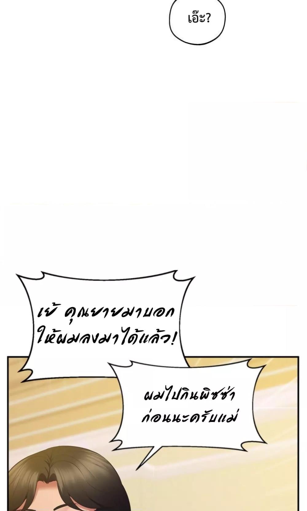 Doujin-Lc- อ่าน โดจิน มังฮวา เกาหลี ญี่ปุ่น จีน แปลไทย Tutoring the Lonely Missus ตอนที่ 1 2 3 4 5 6 7 8 9 10 11 12 13 14 ฟรี ไม่มีโฆษณา อ่าน โดจิน Manhwa เกาหลี ญี่ปุ่น จีน เรามีครบ คัดมาให้เน้นๆ โดจิน 18+ รับประกันความฟินโดย  Doujin Lc