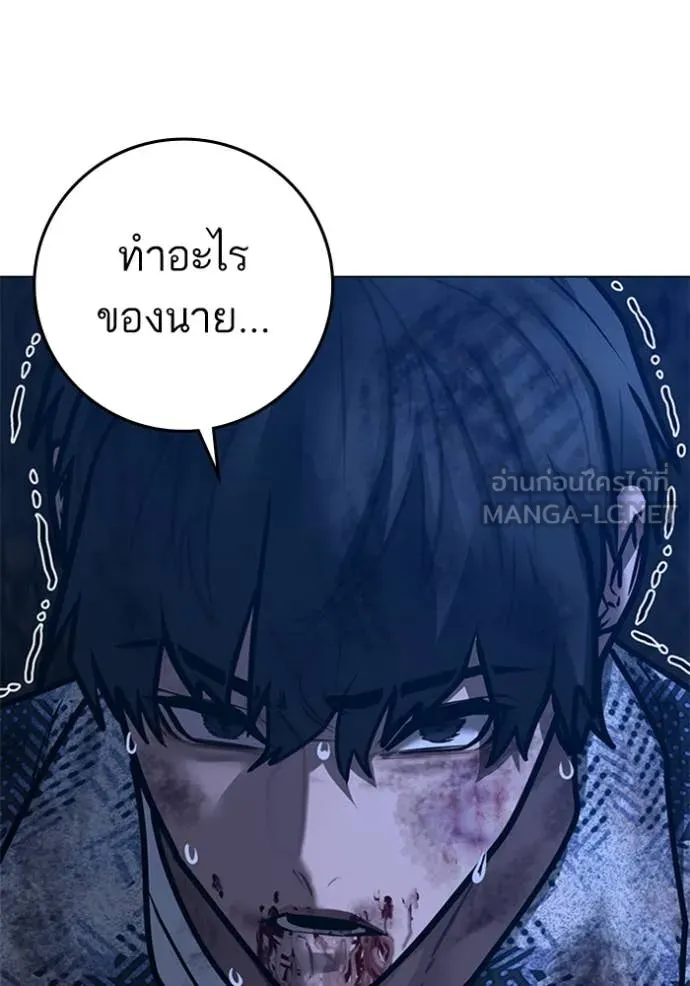 reality ตอนที่ 166 รูปที่ 155