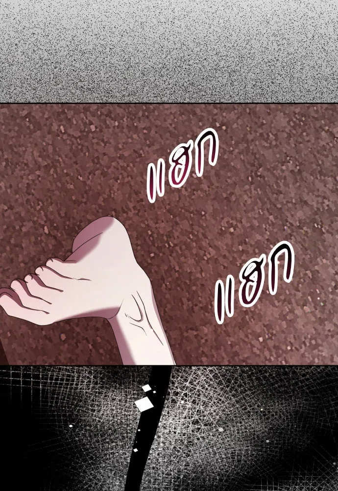 ชิงชีวิตพลิกลิขิตชะตา ตอนที่ 181. อิคารอส(2) รูปที่ 85