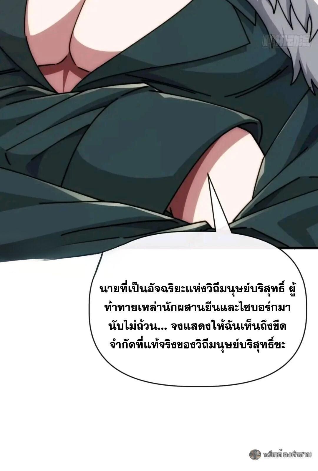 Manga-lc-com อ่านมังงะ อ่านการ์ตูน ออนไลน์ ฟรี Infinite Evolution From Zero ตอนที่ 1 2 3 4 5 6 7 8 9 10 11 12 13 14 ฟรี ไม่มีโฆษณา Manga-lc - อ่าน มังงะ อ่าน การ์ตูน ออนไลน์ อ่านมังงะ ฟรี