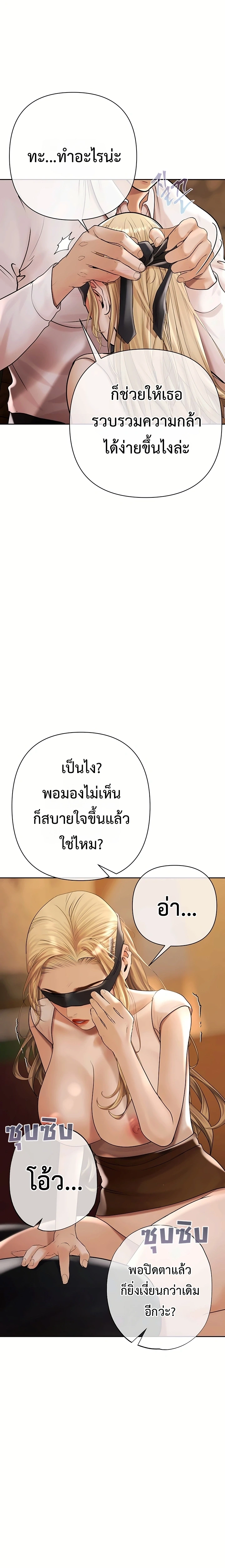 Doujin-Lc- อ่าน โดจิน มังฮวา เกาหลี ญี่ปุ่น จีน แปลไทย Money Games ตอนที่ 1 2 3 4 5 6 7 8 9 10 11 12 13 14 ฟรี ไม่มีโฆษณา อ่าน โดจิน Manhwa เกาหลี ญี่ปุ่น จีน เรามีครบ คัดมาให้เน้นๆ โดจิน 18+ รับประกันความฟินโดย  Doujin Lc