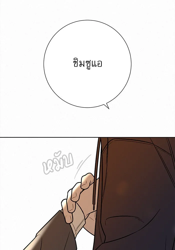 ปฏิบัติการรักวุ่นหัวใจ ตอนที่ 29 รูปที่ 34