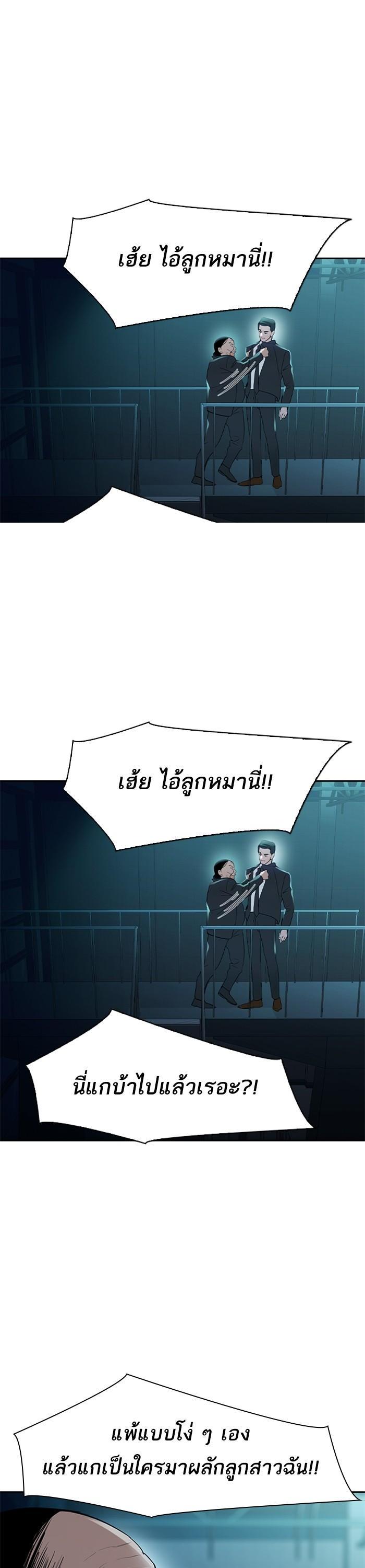 Manga-lc-com อ่านมังงะ อ่านการ์ตูน ออนไลน์ ฟรี The World Is Money and Power กลโกงโลกพนัน ตอนที่ 1 2 3 4 5 6 7 8 9 10 11 12 13 14 ฟรี ไม่มีโฆษณา Manga-lc - อ่าน มังงะ อ่าน การ์ตูน ออนไลน์ อ่านมังงะ ฟรี