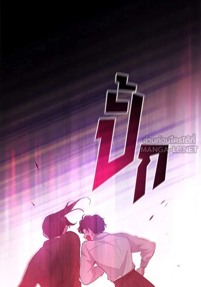 ฟิลเลียโรเซ่กับคำทำนายแห่งมงกุฎหนาม ตอนที่ 54 รูปที่ 12