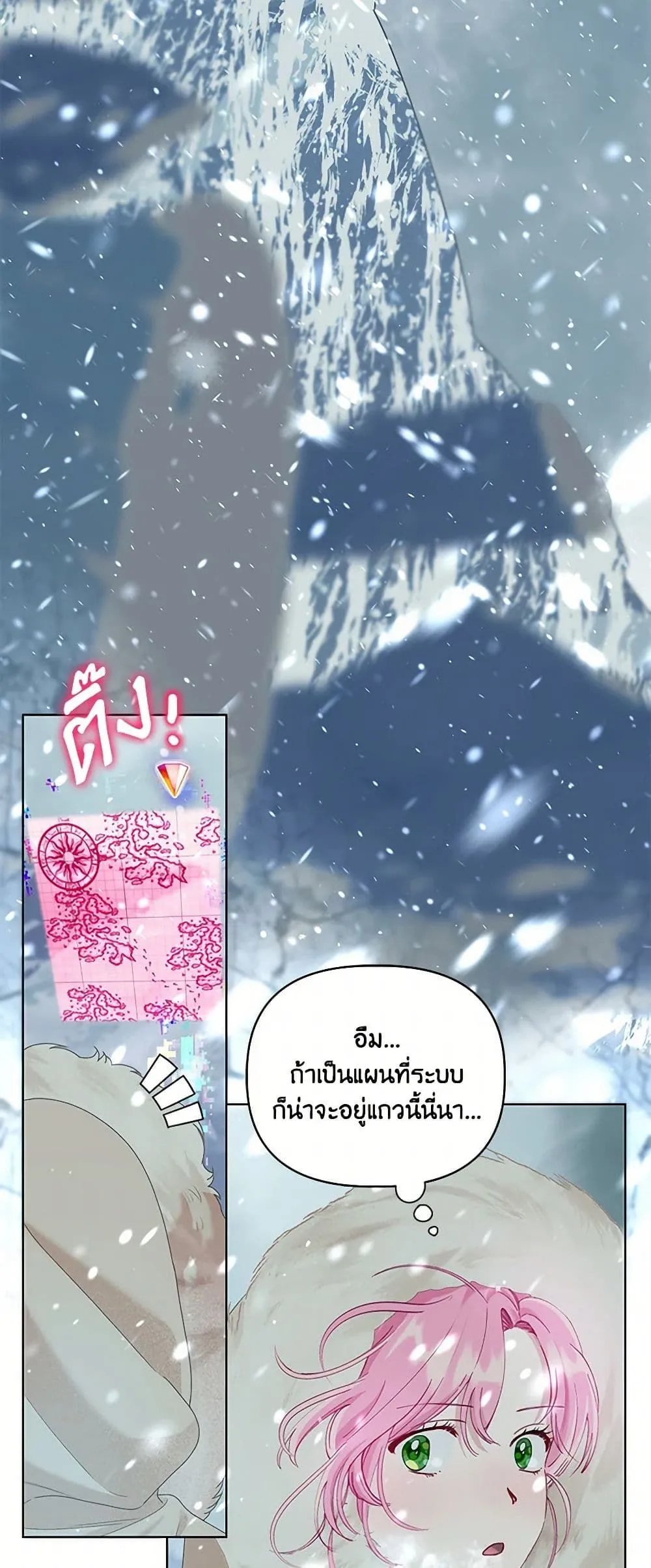 Manga-lc-com อ่านมังงะ อ่านการ์ตูน ออนไลน์ ฟรี The Perks of Being an S-Class Heroine ตอนที่ 1 2 3 4 5 6 7 8 9 10 11 12 13 14 ฟรี ไม่มีโฆษณา Manga-lc - อ่าน มังงะ อ่าน การ์ตูน ออนไลน์ อ่านมังงะ ฟรี