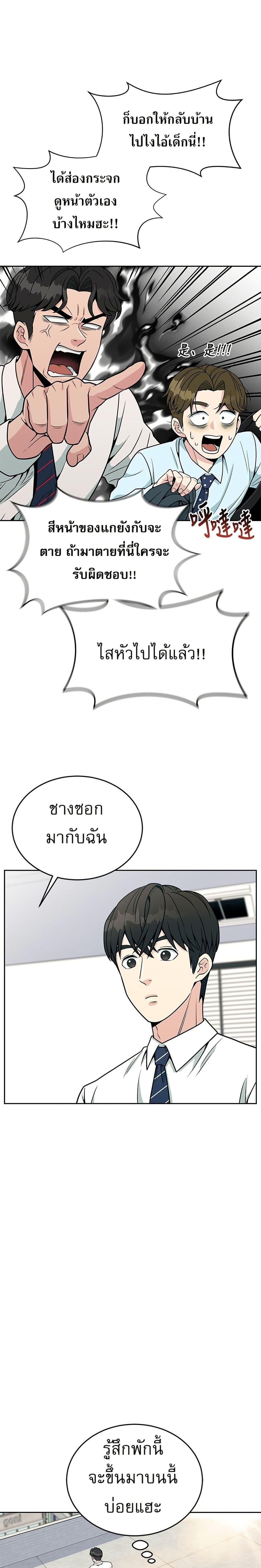 Manga-lc-com อ่านมังงะ อ่านการ์ตูน ออนไลน์ ฟรี Reincarnated as a New Employee ตอนที่ 1 2 3 4 5 6 7 8 9 10 11 12 13 14 ฟรี ไม่มีโฆษณา Manga-lc - อ่าน มังงะ อ่าน การ์ตูน ออนไลน์ อ่านมังงะ ฟรี