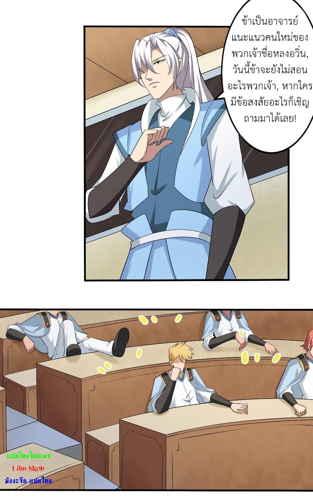 Manga-lc-com อ่านมังงะ อ่านการ์ตูน ออนไลน์ ฟรี Magic Fairy ปรัมปราแห่งเวทมนตร์ ตอนที่ 1 2 3 4 5 6 7 8 9 10 11 12 13 14 ฟรี ไม่มีโฆษณา Manga-lc - อ่าน มังงะ อ่าน การ์ตูน ออนไลน์ อ่านมังงะ ฟรี