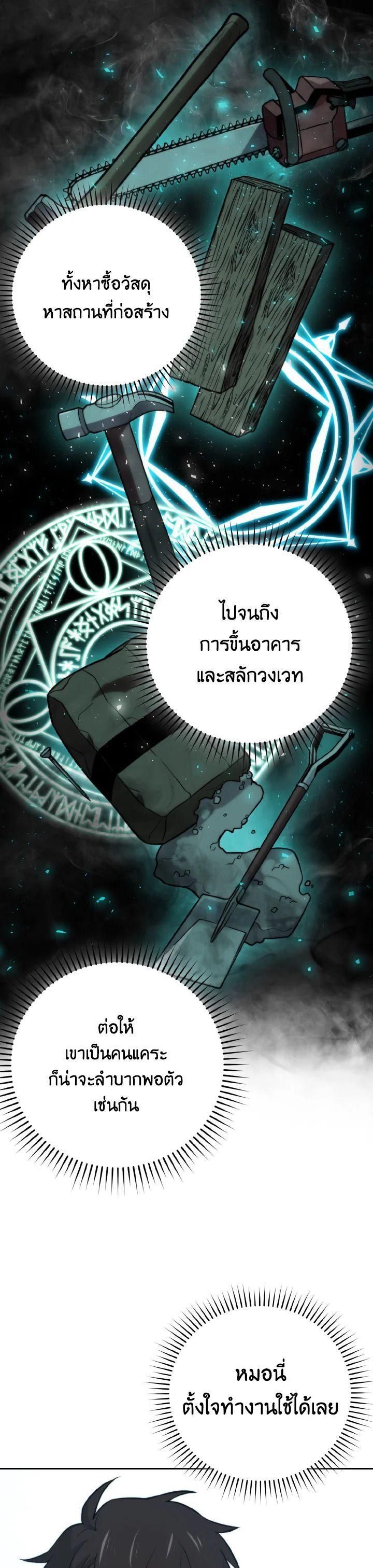 Manga-lc-com อ่านมังงะ อ่านการ์ตูน ออนไลน์ ฟรี The Demon King Levels Up ตอนที่ 1 2 3 4 5 6 7 8 9 10 11 12 13 14 ฟรี ไม่มีโฆษณา Manga-lc - อ่าน มังงะ อ่าน การ์ตูน ออนไลน์ อ่านมังงะ ฟรี