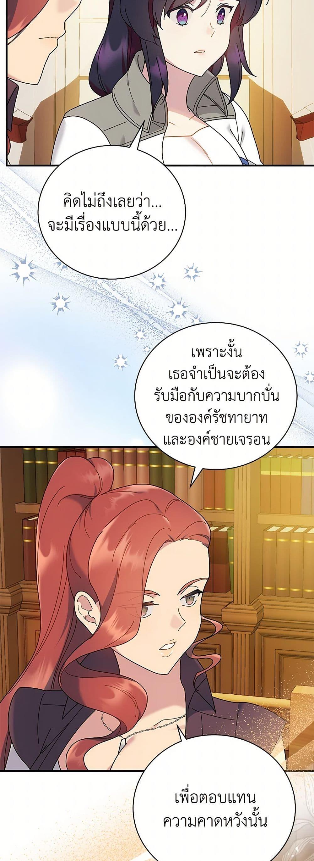 Manga-lc-com อ่านมังงะ อ่านการ์ตูน ออนไลน์ ฟรี Golden Light Gratia, The Child Loved By God ตอนที่ 1 2 3 4 5 6 7 8 9 10 11 12 13 14 ฟรี ไม่มีโฆษณา Manga-lc - อ่าน มังงะ อ่าน การ์ตูน ออนไลน์ อ่านมังงะ ฟรี